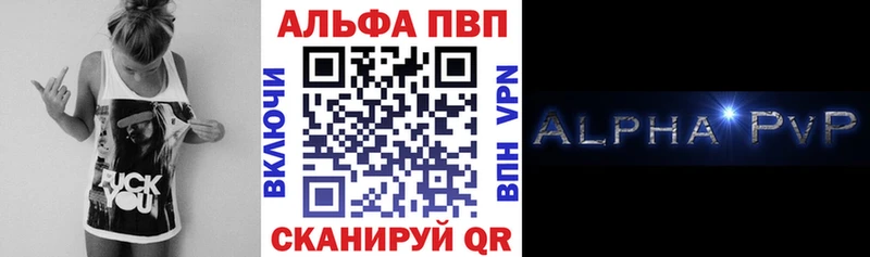 Альфа ПВП СК КРИС  Монино 