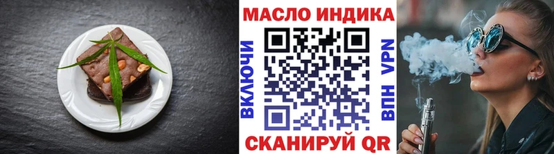 где продают   Монино  Canna-Cookies марихуана 