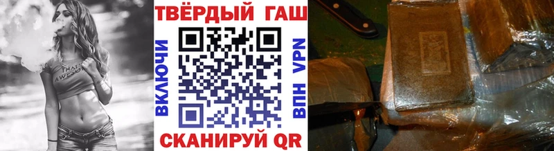 ГАШ hashish  Монино 