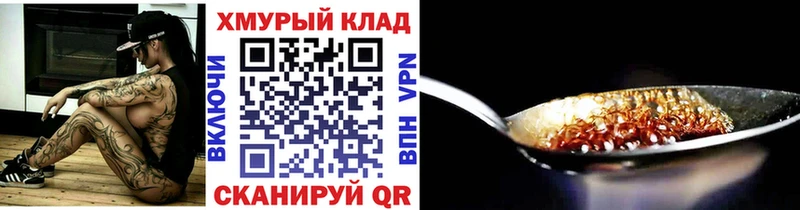 ГЕРОИН афганец  наркота  Монино 