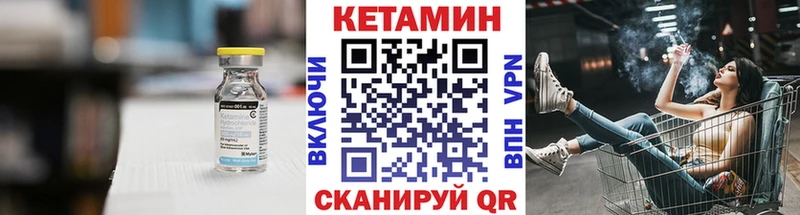 КЕТАМИН ketamine  наркошоп  Монино 