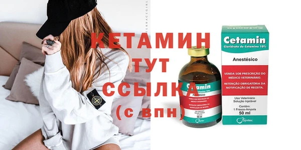 прущие крисы Богородицк