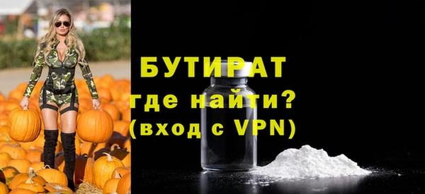 PSILOCYBIN Богданович