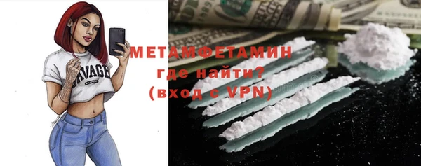 прущие крисы Богородицк