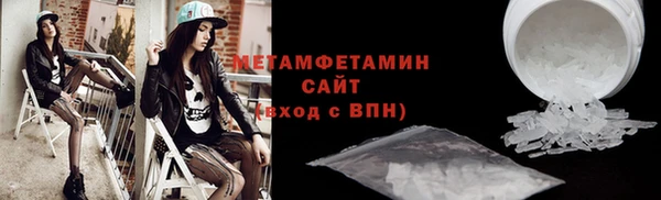 скорость mdpv Богородск