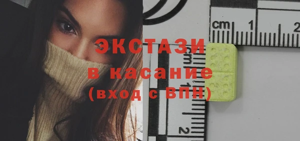 прущие крисы Богородицк
