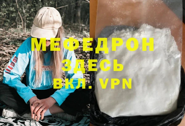 PSILOCYBIN Богданович