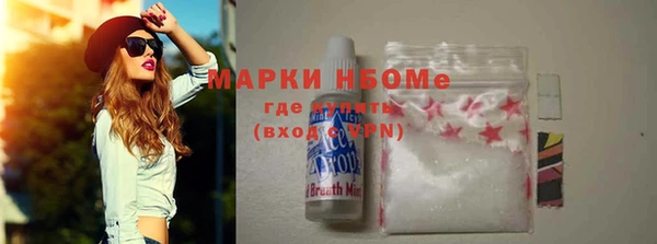 прущие крисы Богородицк