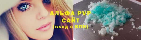 скорость mdpv Богородск