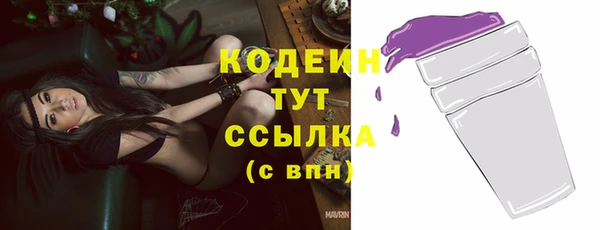 прущие крисы Богородицк