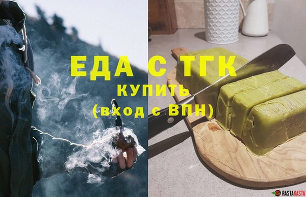 прущие крисы Богородицк