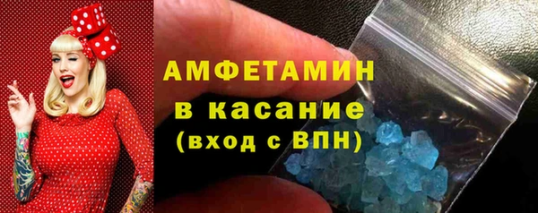 скорость mdpv Богородск