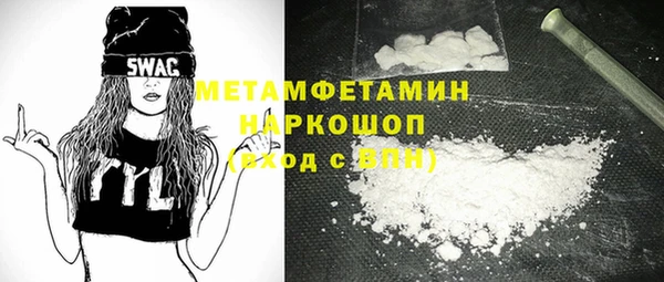 прущие крисы Богородицк