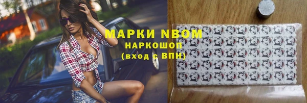 прущие крисы Богородицк