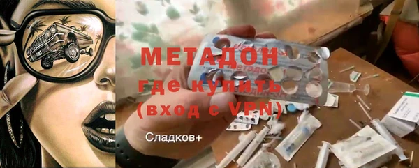прущие крисы Богородицк