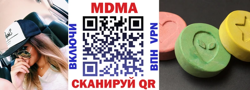 купить закладку  Монино  MDMA молли 