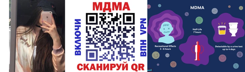 МДМА молли Монино
