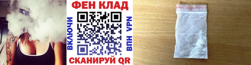 blacksprut ссылка Монино Первитин мет