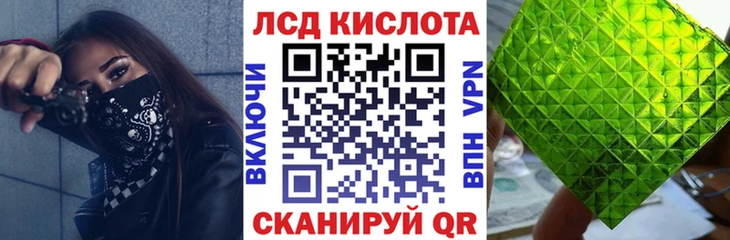 Марки NBOMe 1,5мг Монино